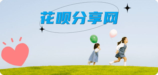 梅州盐城信用卡接单平台☀️诚信信用卡24小时在线靠谱商家推荐